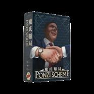 PONZI SCHEME | 2TOM7142 | Jesse Li | La botiga en català de jocs de taula moderns